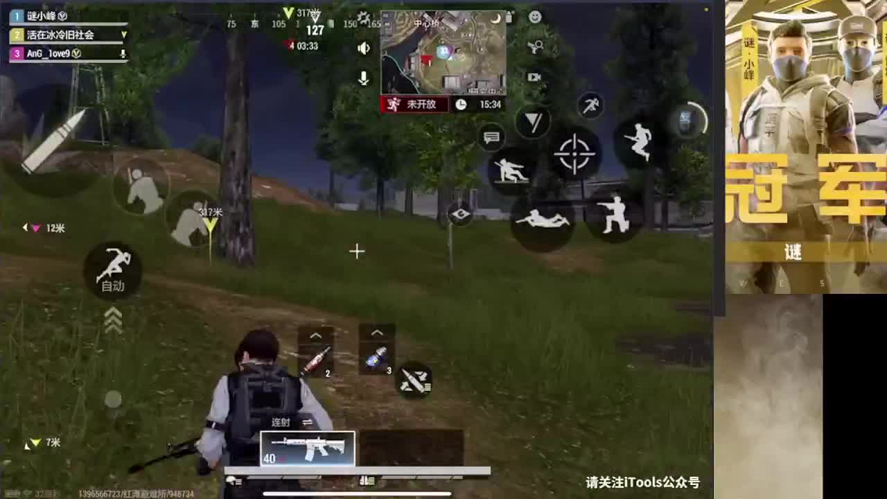 接各种单 需要dd 第2段