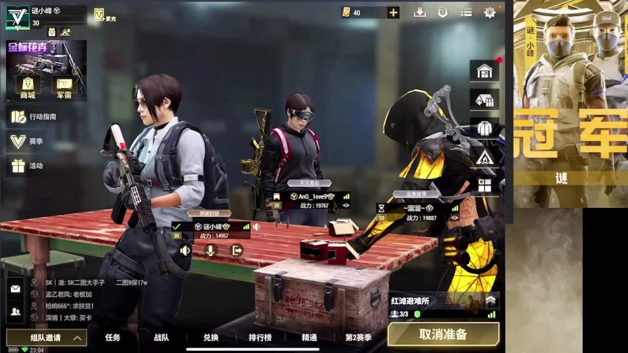 接各种单 需要dd 第4段