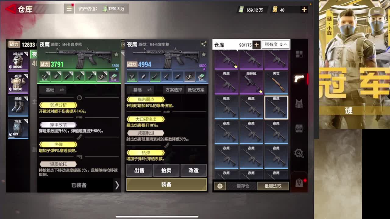 接各种单 需要dd 第9段