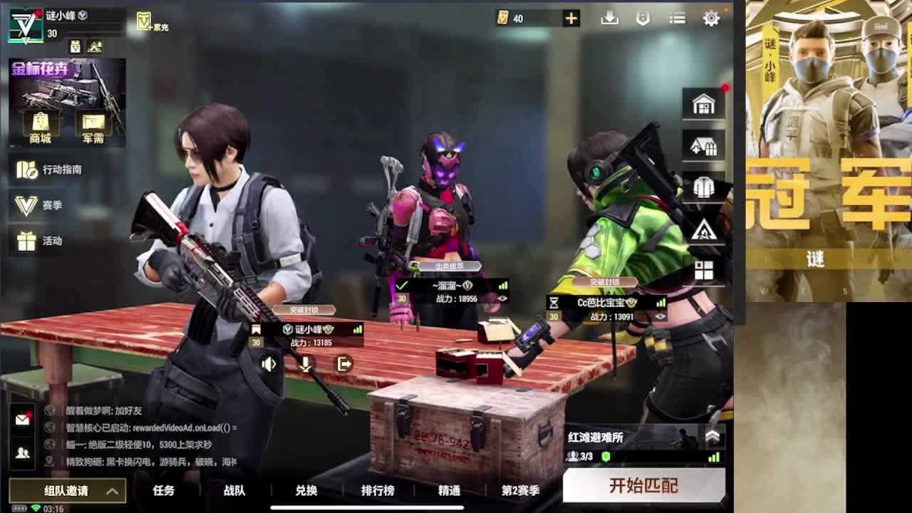 接各种单 需要dd 第12段