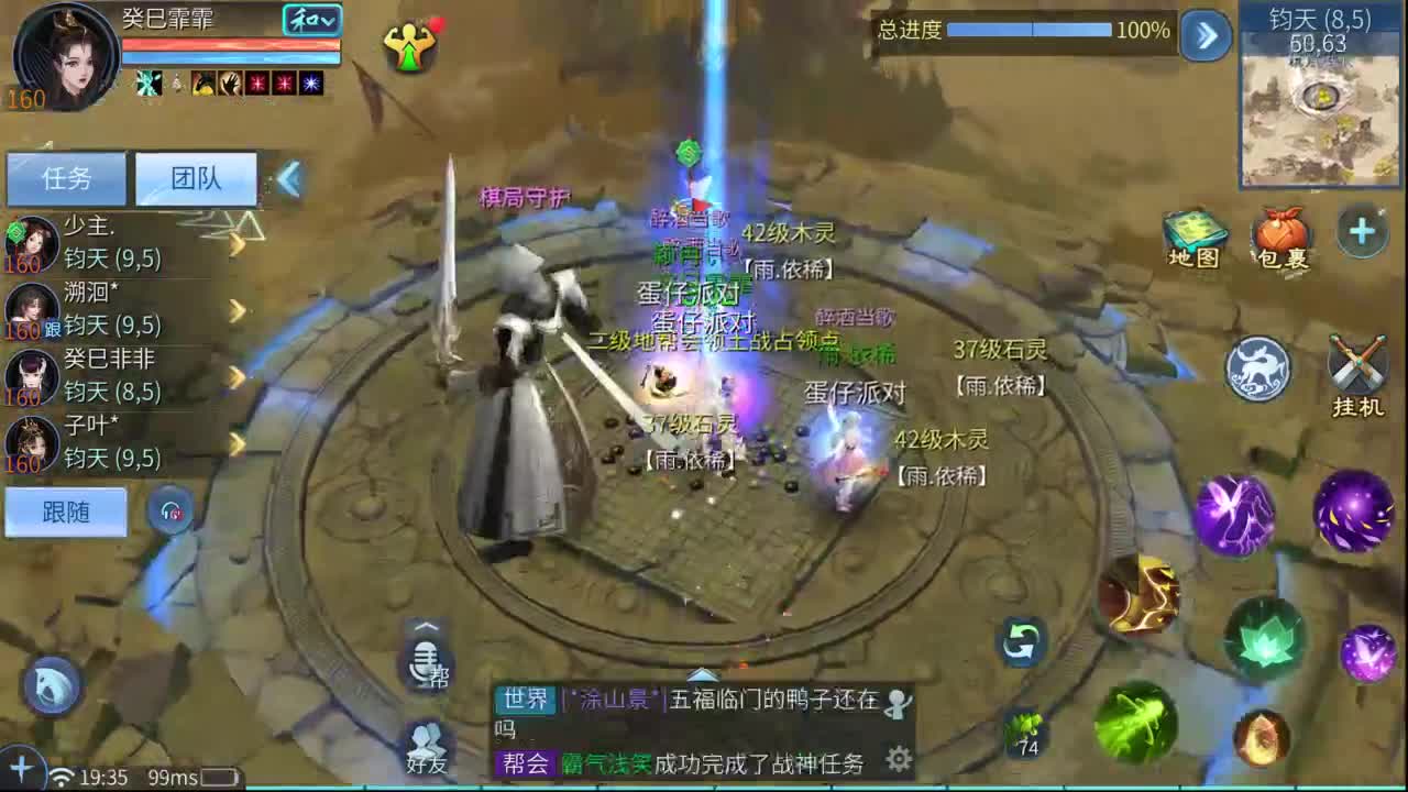 十一冠王在线答疑解惑 第1段