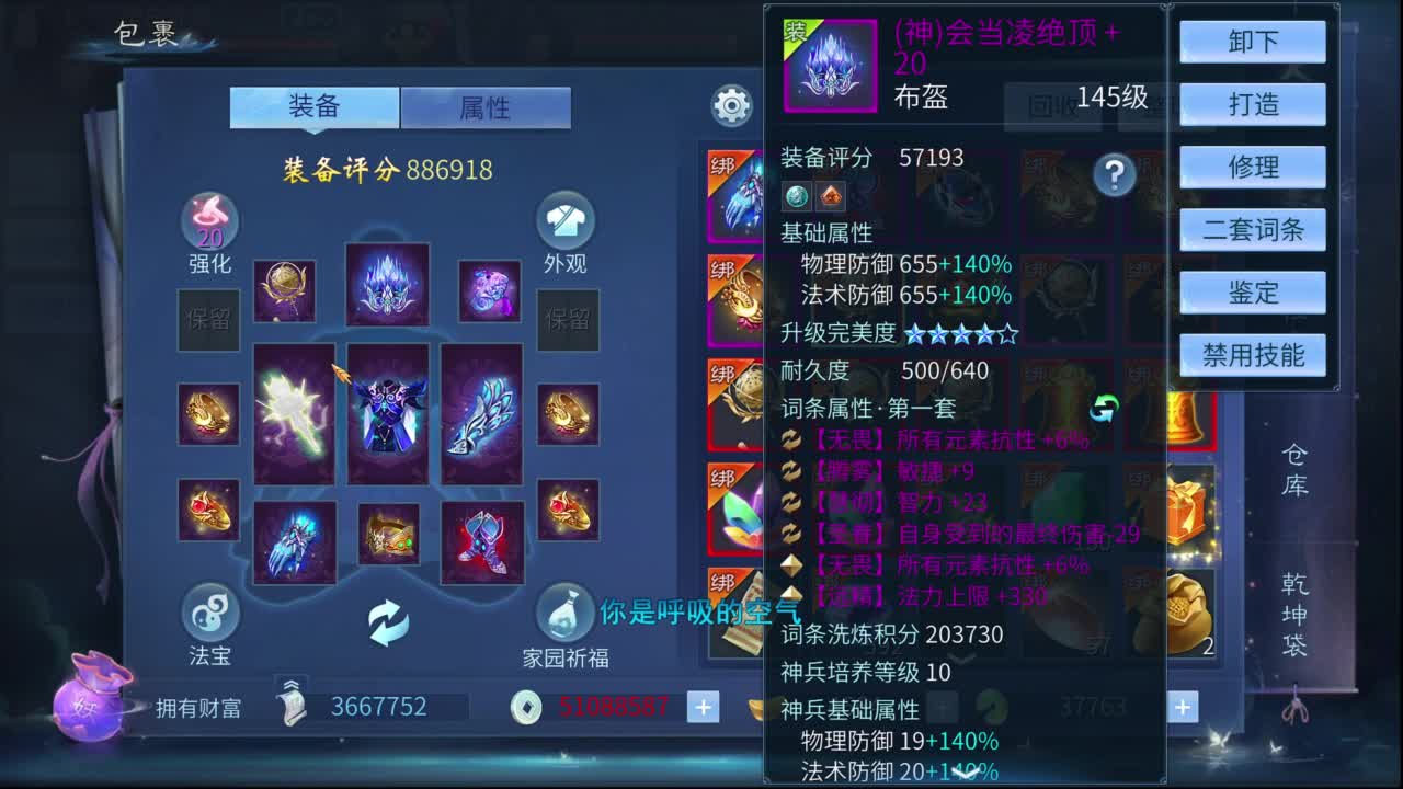 十一冠王在线答疑解惑 第4段