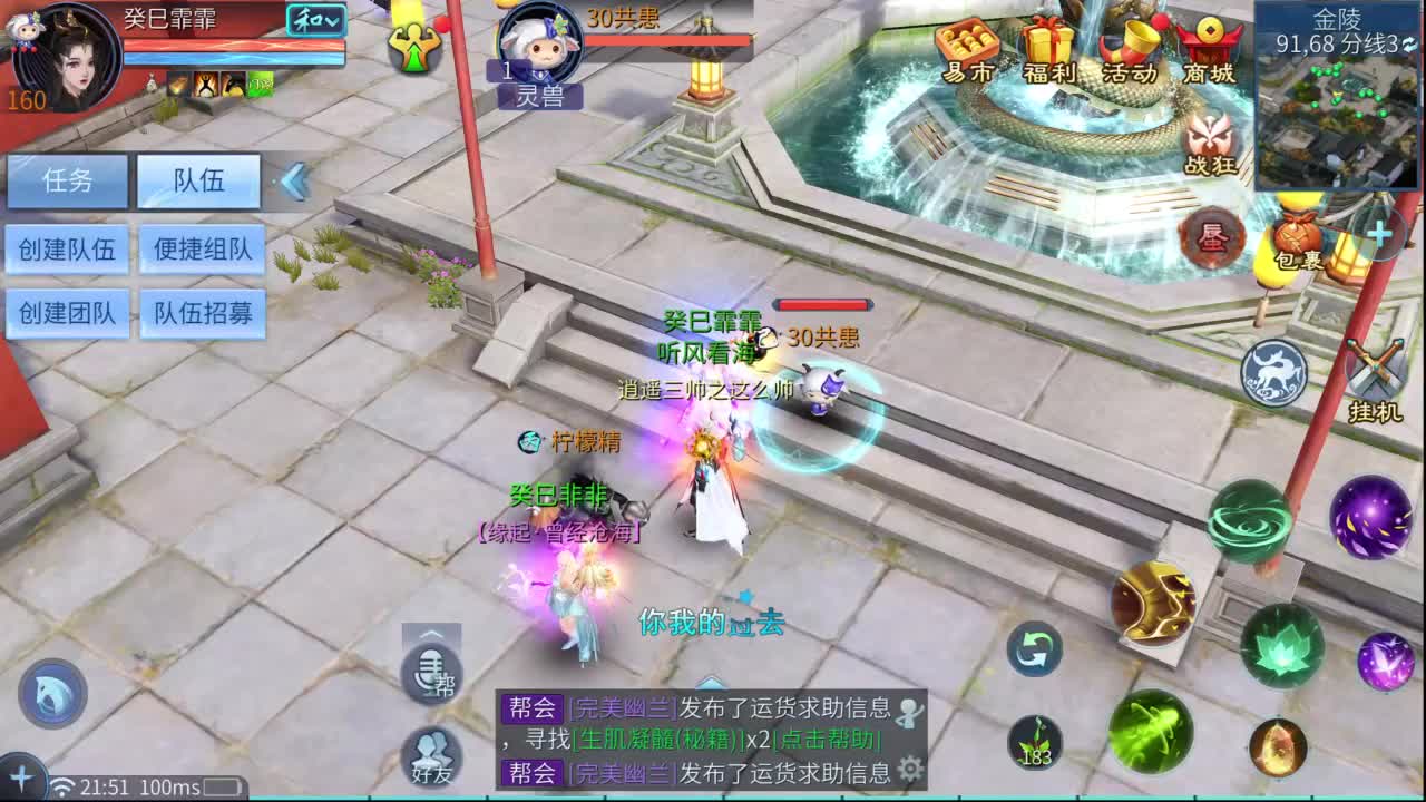十一冠王在线答疑解惑 第5段
