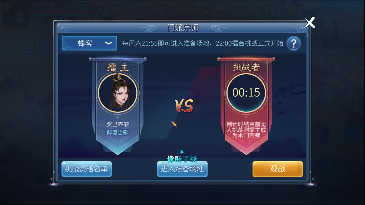 十一冠王在线答疑解惑 第6段