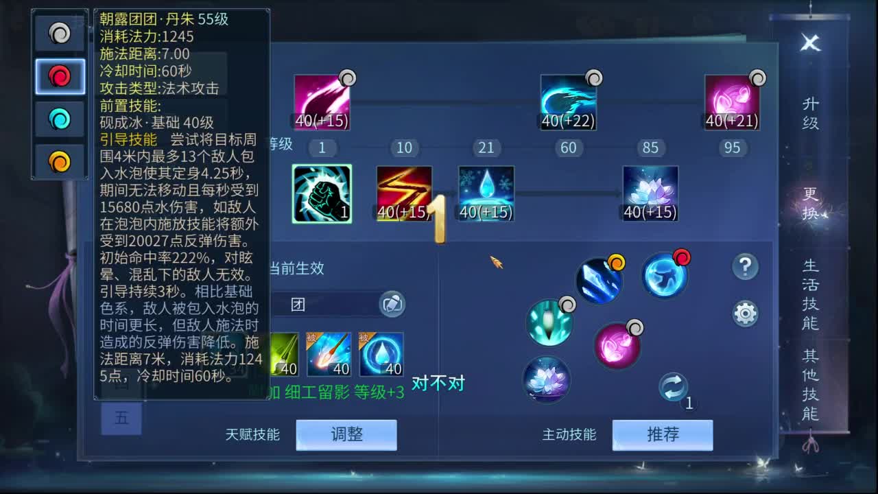十一冠王在线答疑解惑 第9段