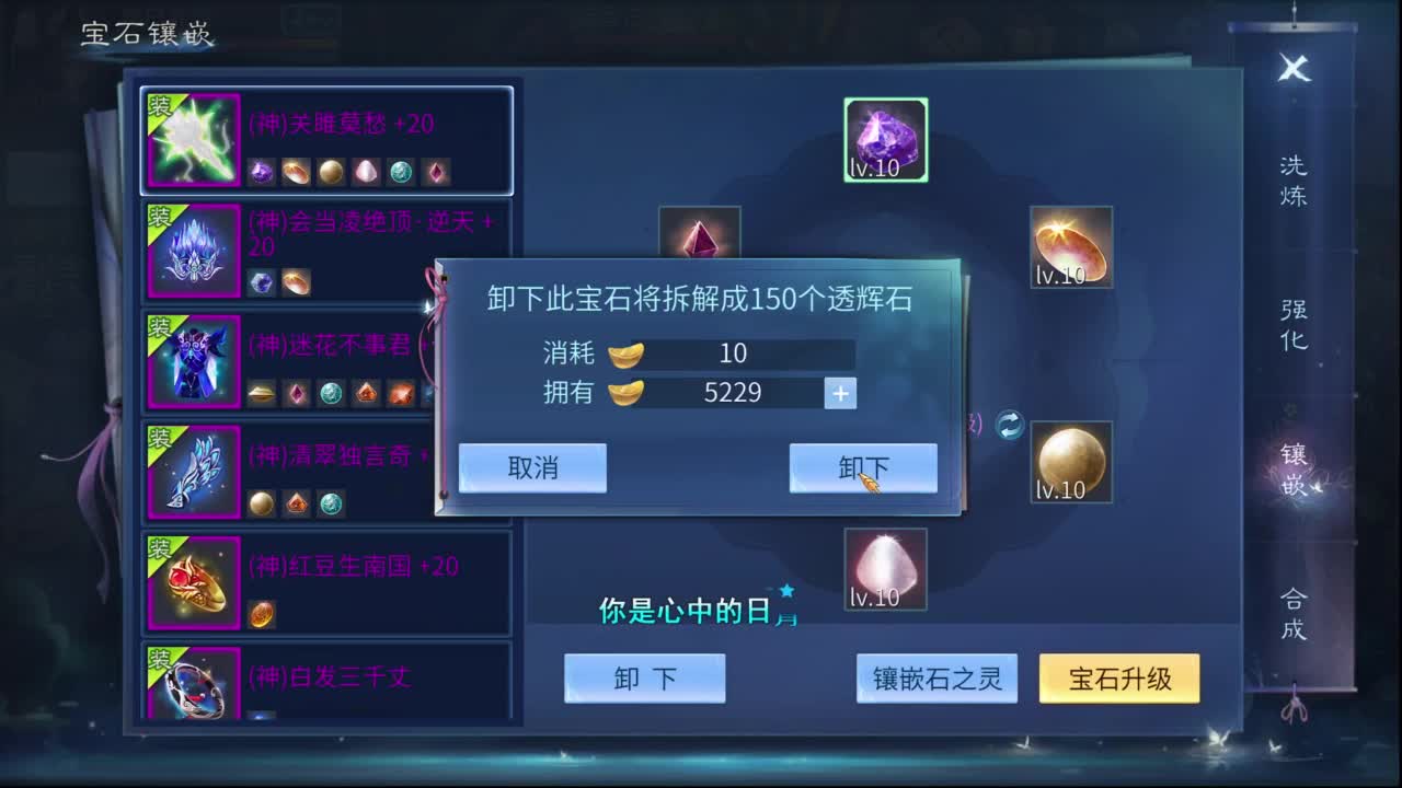 十一冠王在线答疑解惑 第10段
