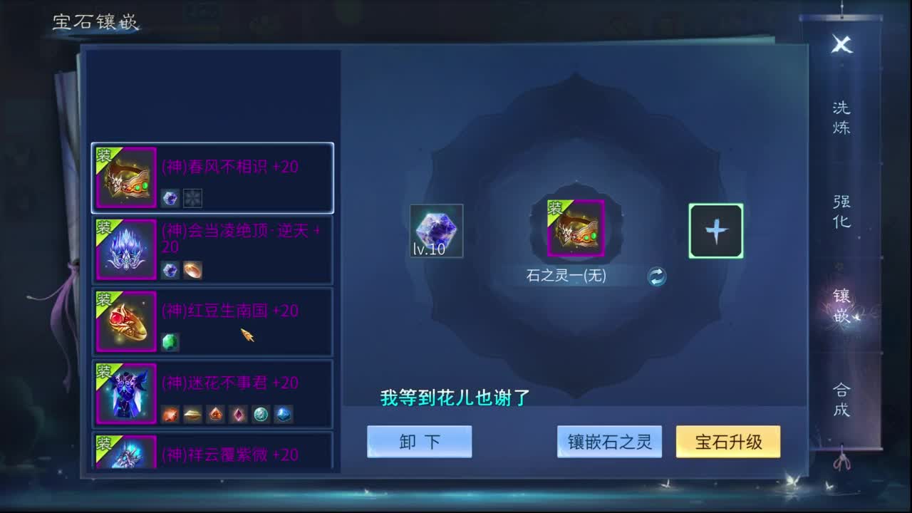 十一冠王在线答疑解惑 第11段