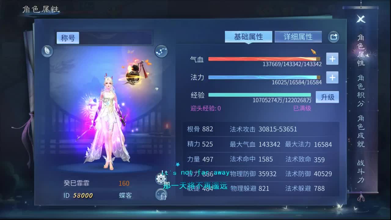十一冠王在线答疑解惑 第12段