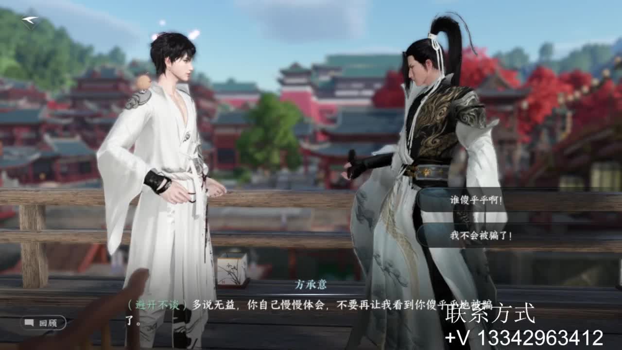 免费看号专业团队接66论武比赛 第2段