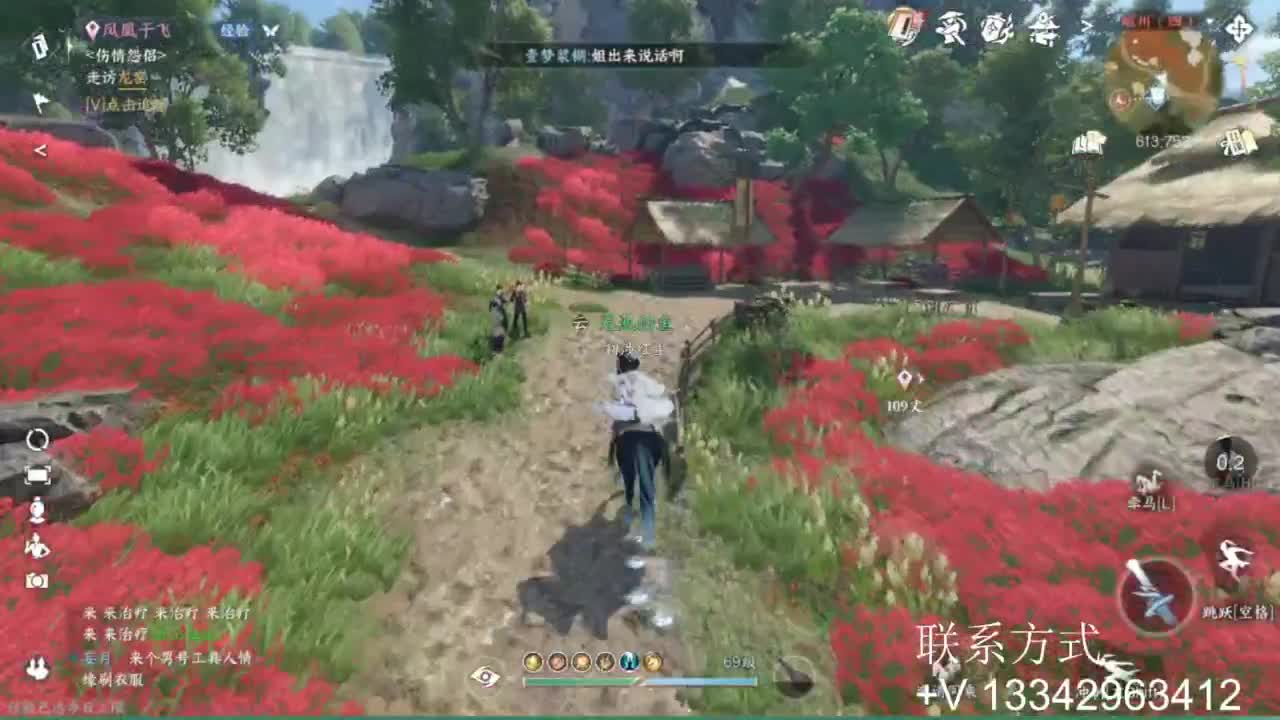 免费看号专业团队接66论武比赛 第3段