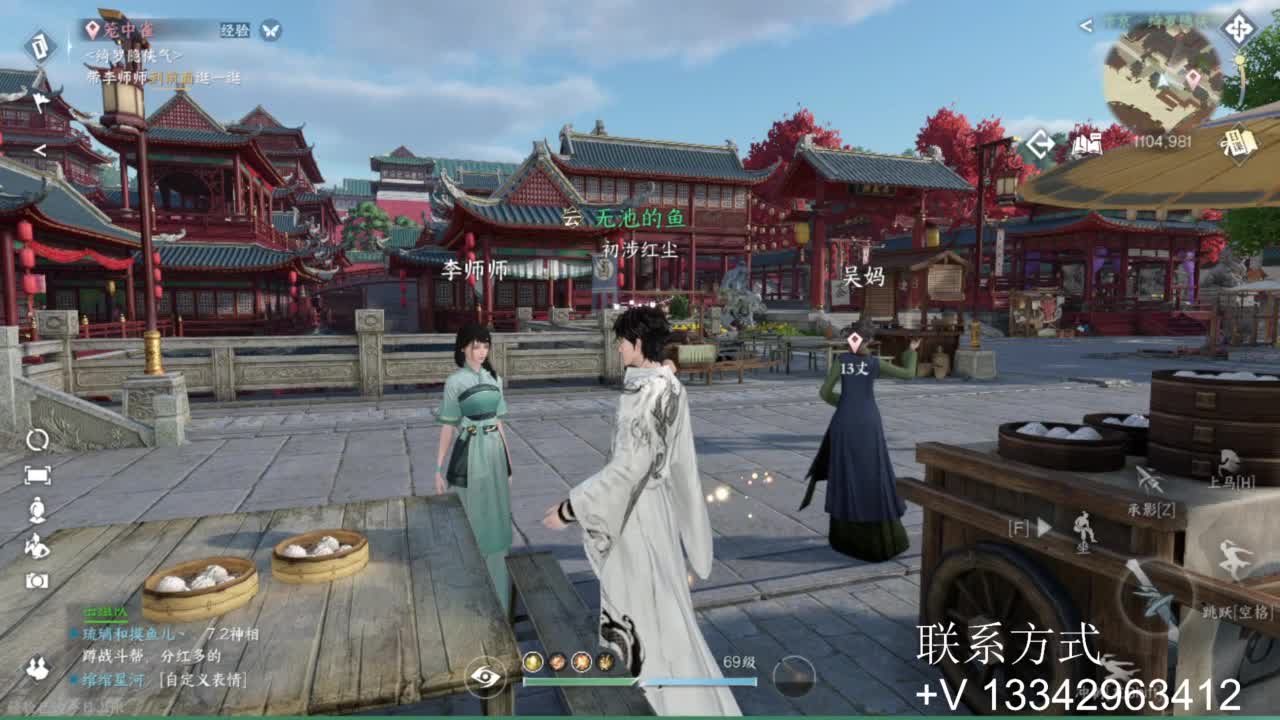 免费看号专业团队接66论武比赛 第6段