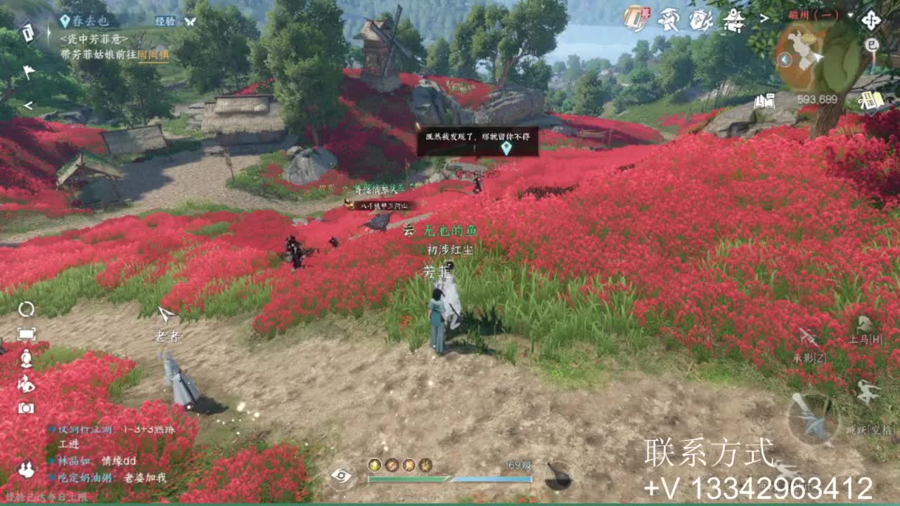 免费看号专业团队接66论武比赛 第7段