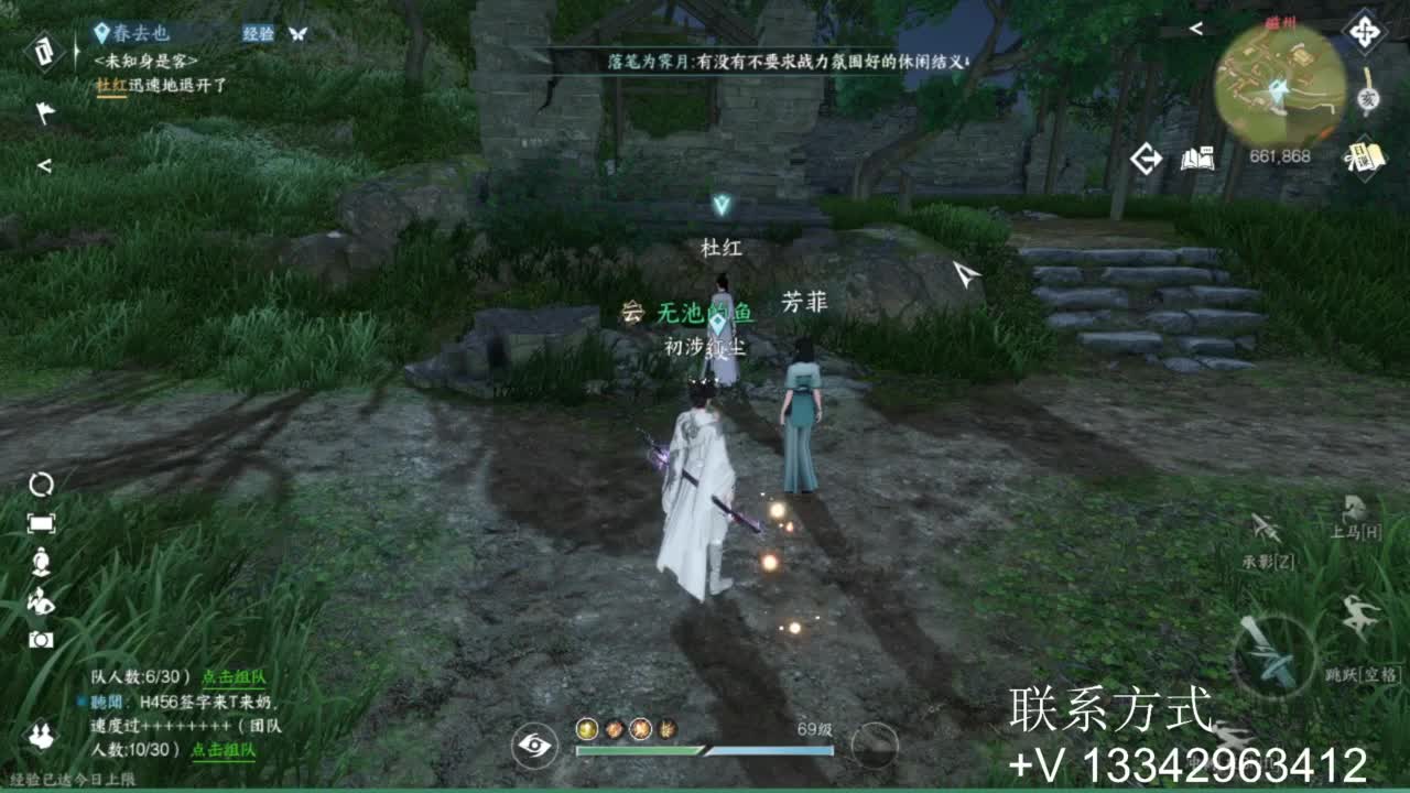 免费看号专业团队接66论武比赛 第8段