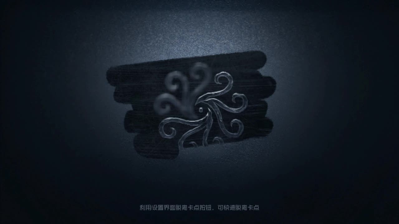 来第五人格坐牢~ 第4段