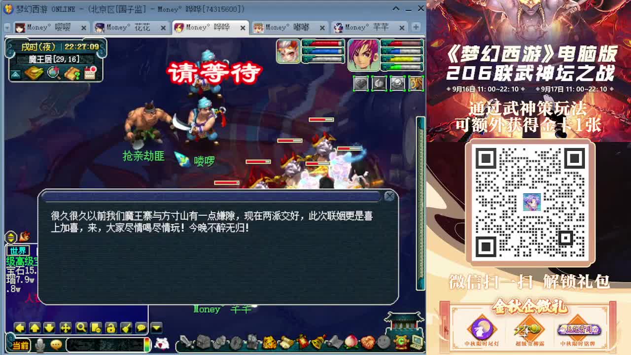 175双物理铃铛（感谢陪伴） 第1段