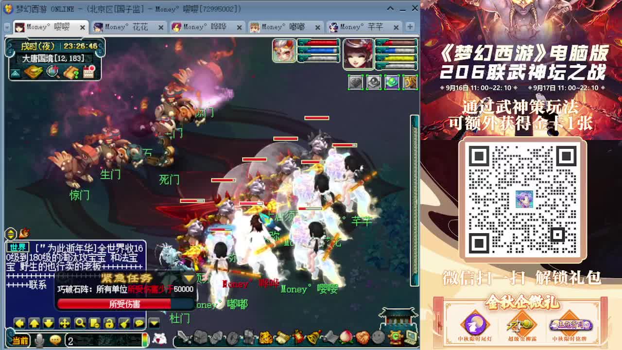 175双物理铃铛（感谢陪伴） 第3段