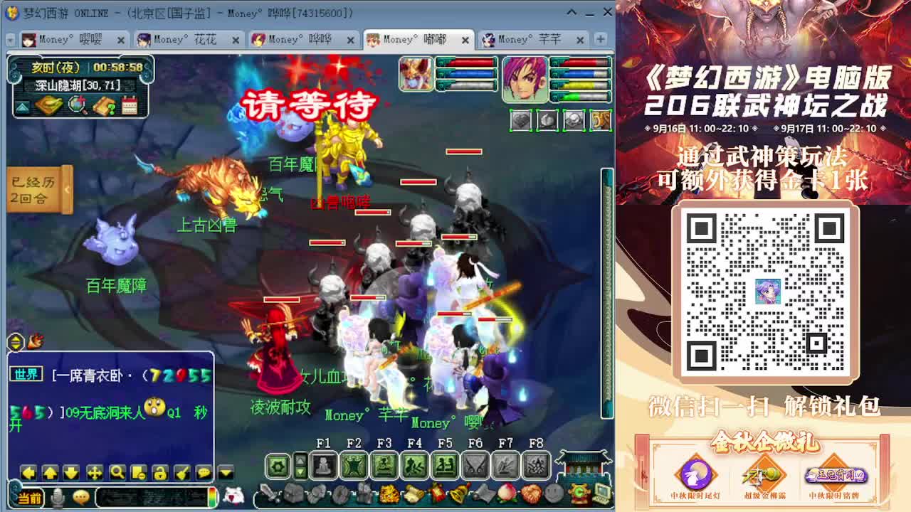 175双物理铃铛（感谢陪伴） 第6段