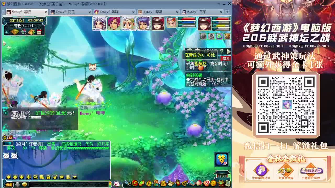 175双物理铃铛（感谢陪伴） 第10段