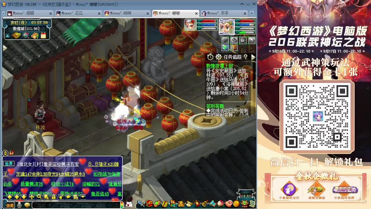 175双物理铃铛（感谢陪伴） 第12段