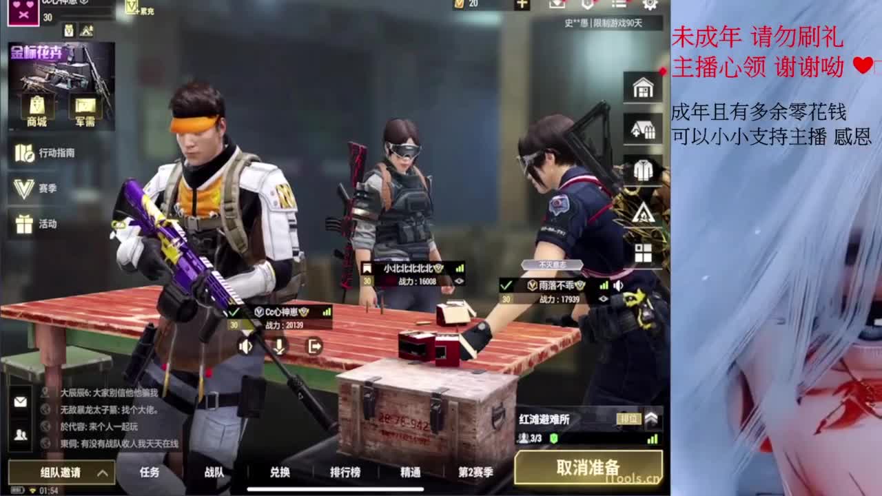 嗚呼~ 第10段