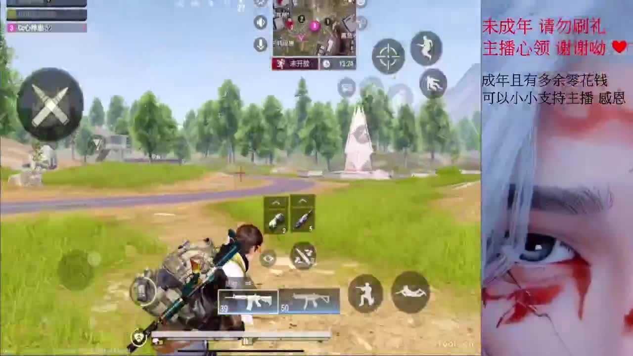 嗚呼~ 第11段