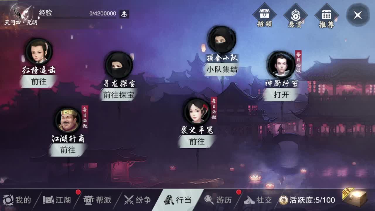 粉丝少 好下手 第3段