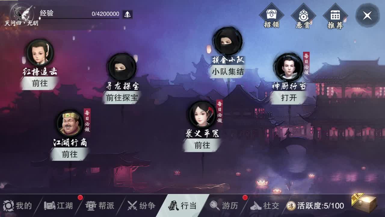 粉丝少 好下手 第4段
