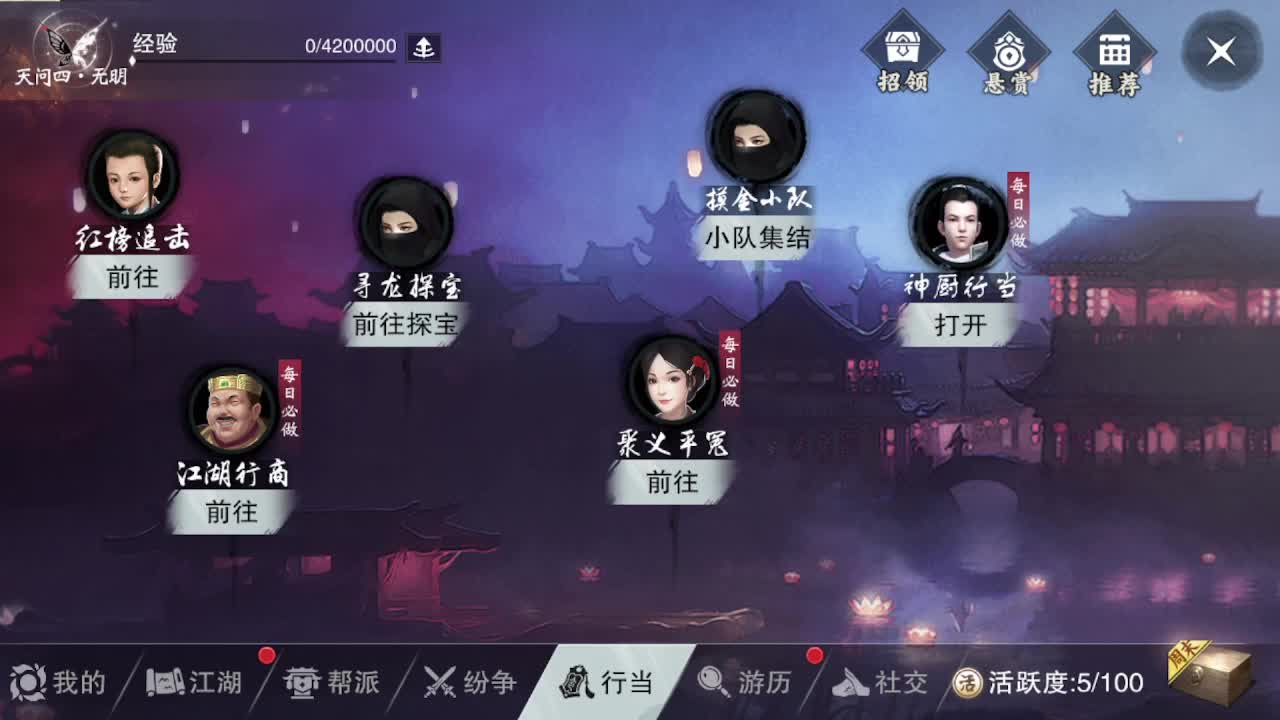 粉丝少 好下手 第7段