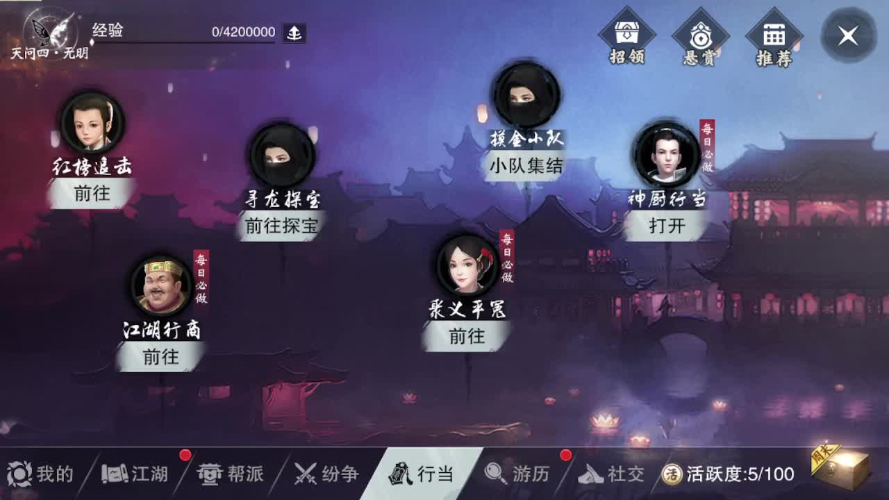 粉丝少 好下手 第8段