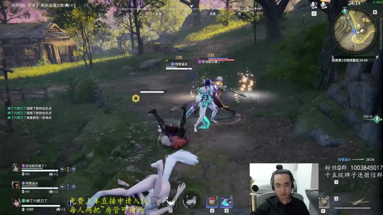 极致画质！臻享体验！ 第3段