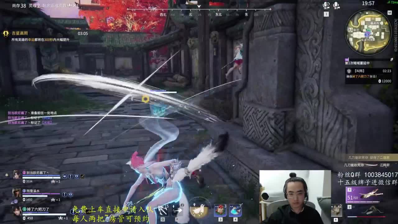 极致画质！臻享体验！ 第4段