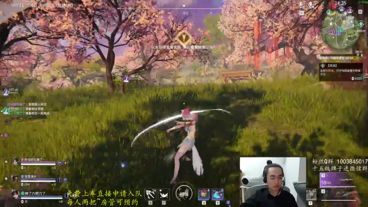 极致画质！臻享体验！ 第5段