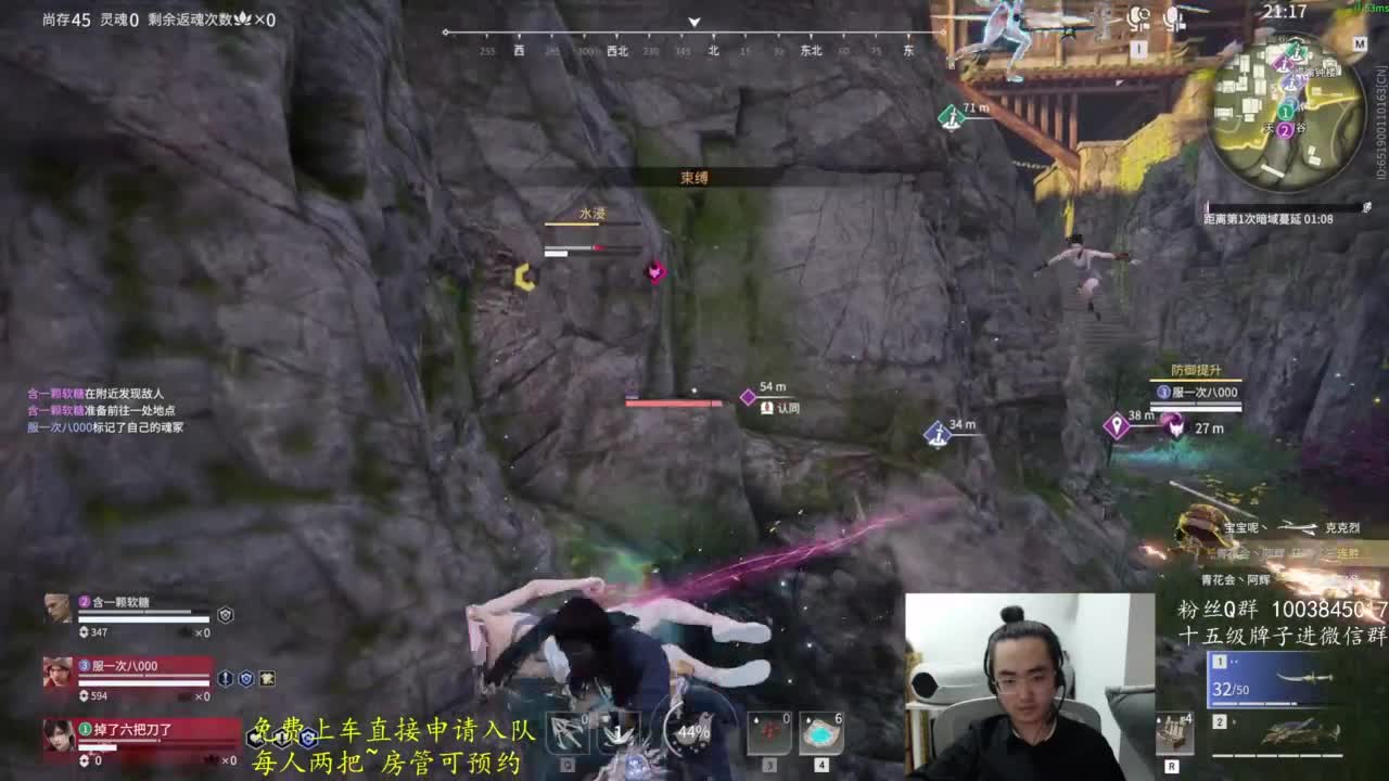 极致画质！臻享体验！ 第7段