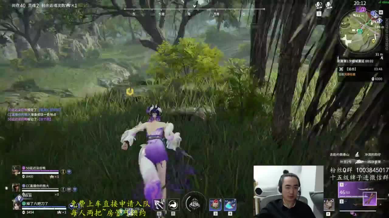 极致画质！臻享体验！ 第10段