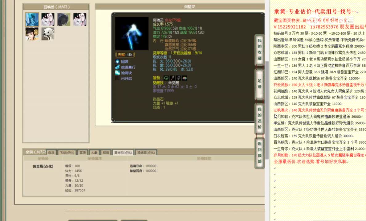 傲雪凌霜184男人12800
