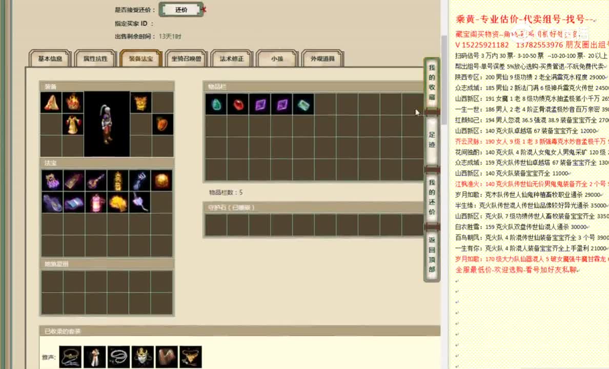 云山梦忆173男人4500