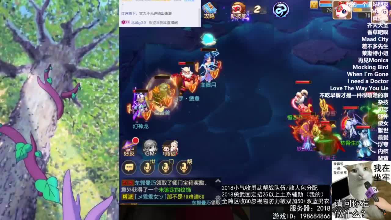 2018唱歌的勇武菜猪/点唱主播 第2段