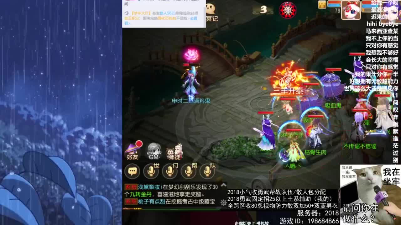 2018唱歌的勇武菜猪/点唱主播 第6段
