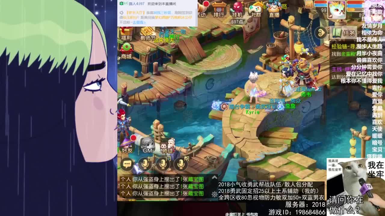 2018唱歌的勇武菜猪/点唱主播 第7段