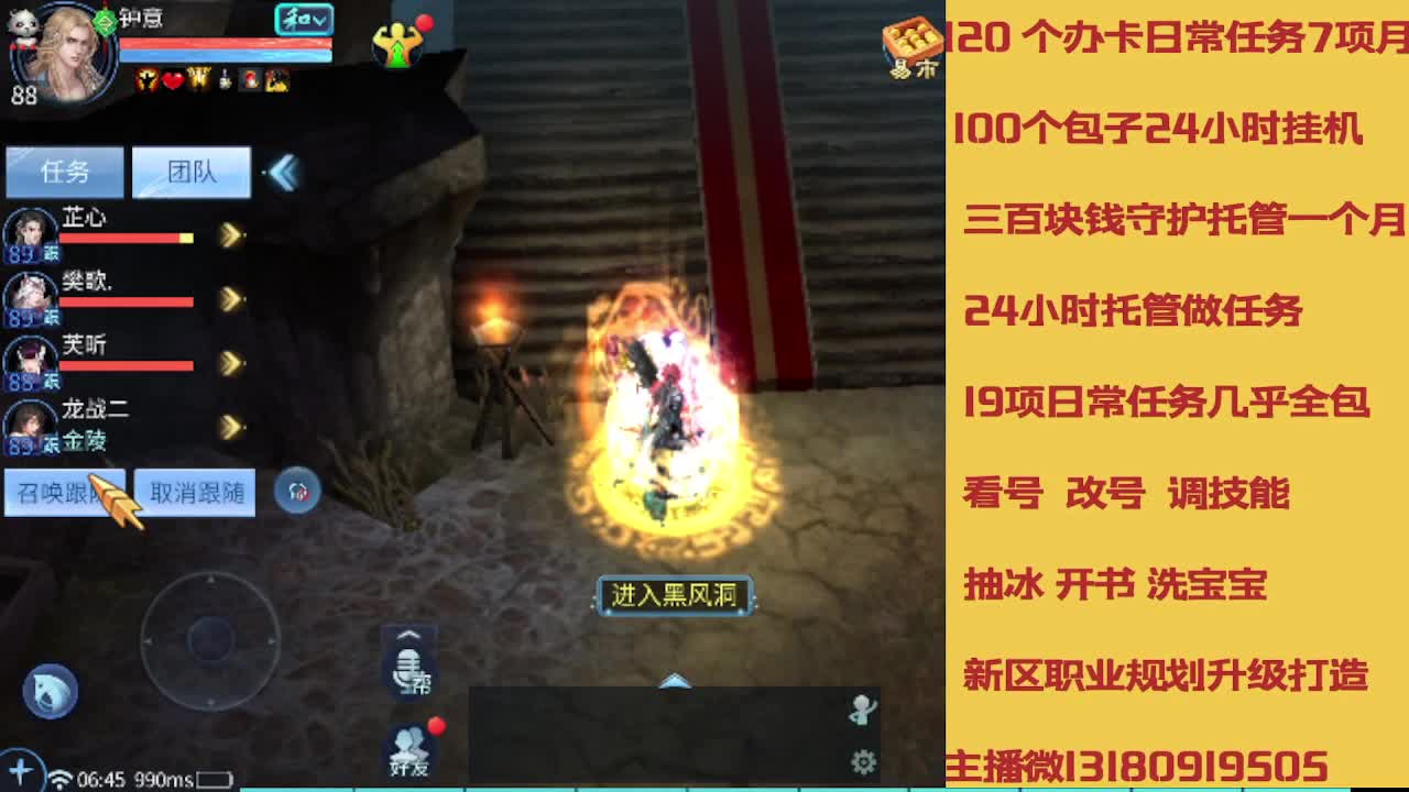 没活免费挂机免费做简单任务 第7段