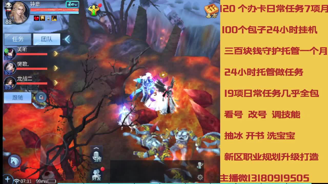 没活免费挂机免费做简单任务 第8段