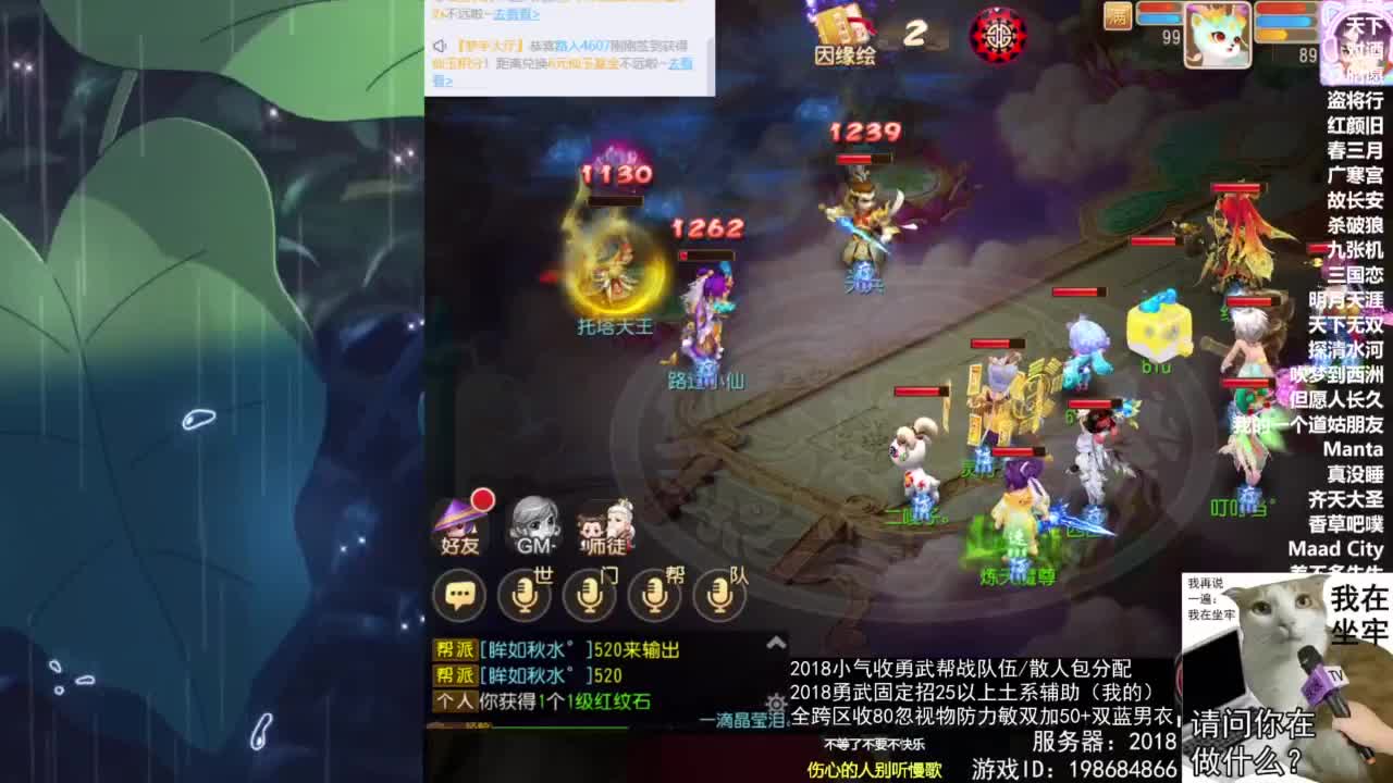 2018唱歌的勇武菜猪/点唱主播 第11段