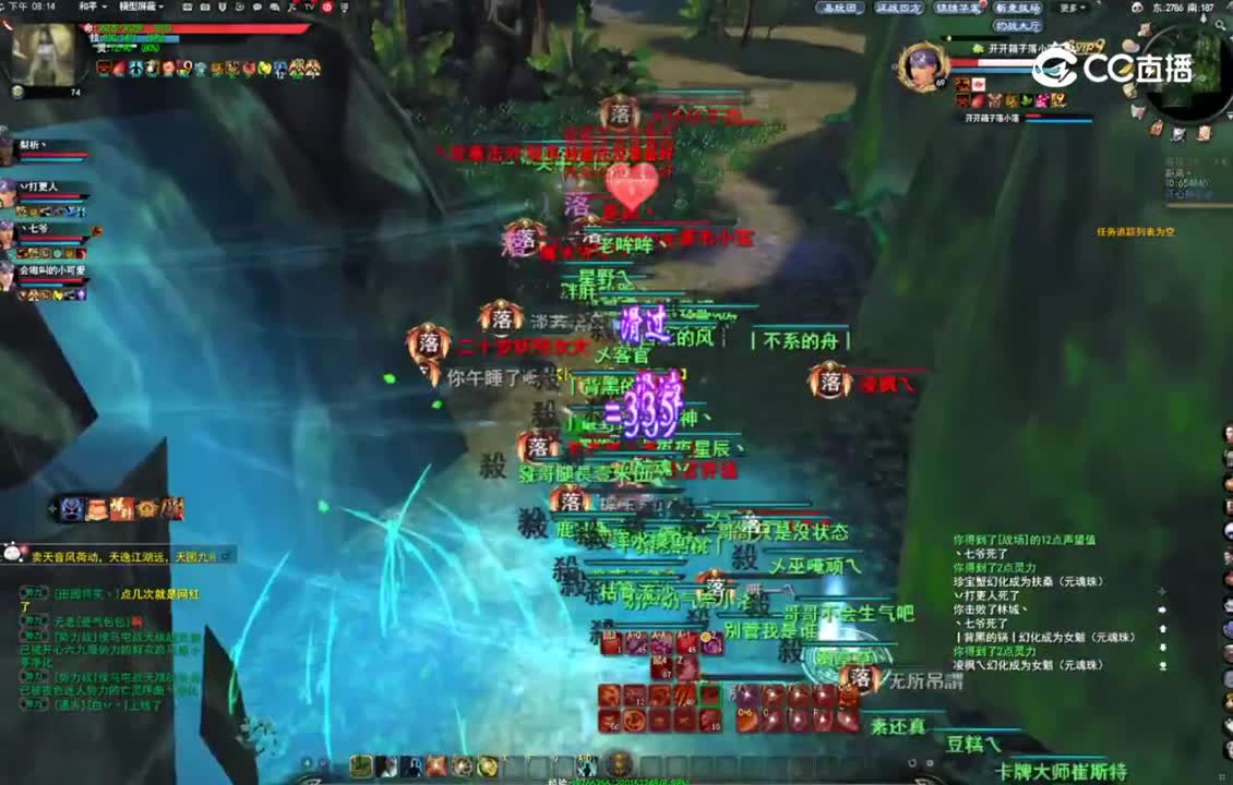 勠力同心9-16 势力战