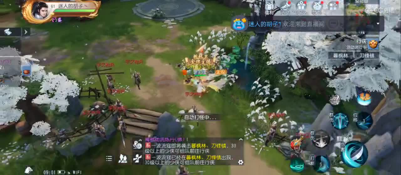 免费送点赞支持一下【谢谢大家】 第2段