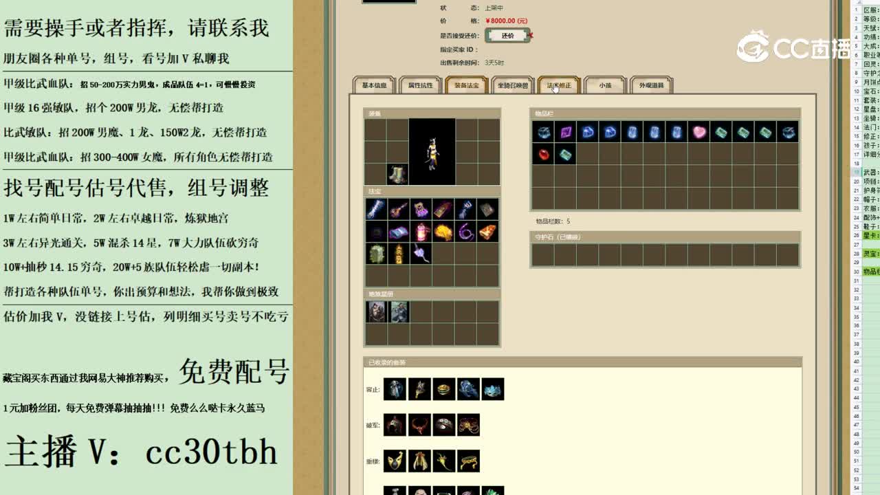 2023-09-17 09-38-54女魔