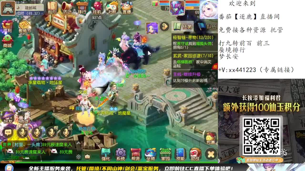 围观巅峰赛预选赛 第4段