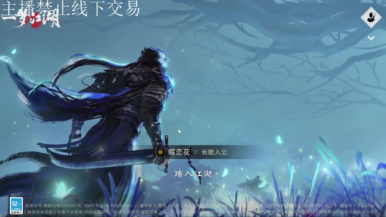 专治各种不开心 第1段