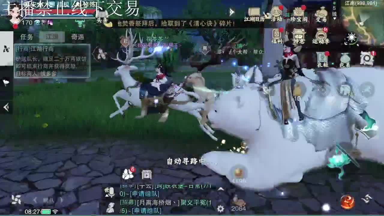 专治各种不开心 第4段