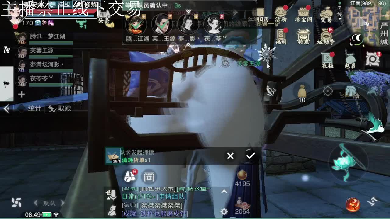 专治各种不开心 第5段