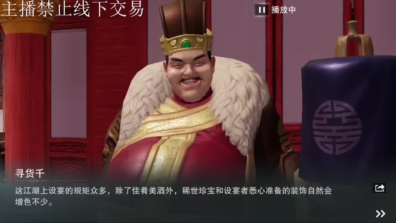 专治各种不开心 第7段